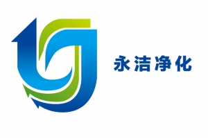 新年新氣象，永潔公司內(nèi)外貿(mào)雙管齊下新年第一單！